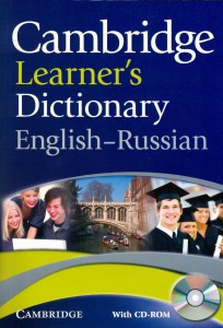 c_dictionary_rus